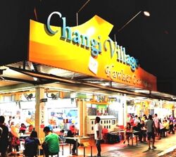 4 CHANGI VILLAGE ROAD (D17), Shop House #460758201